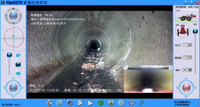 柳州管道CCTV检测专家-炜誉市政工程有限公司