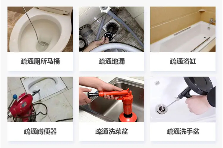柳州下水道疏通电话【管道疏通】24h专业上门服务